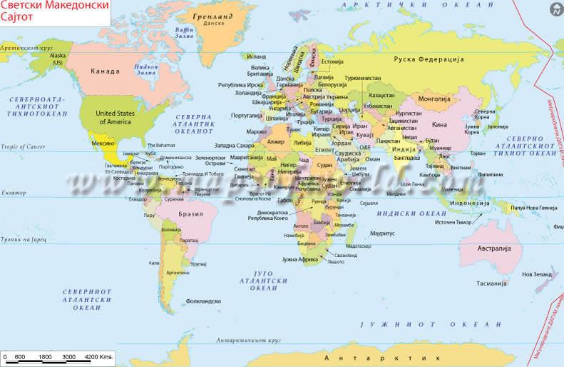 Dünya Haritası Makedonyaca Dilinde