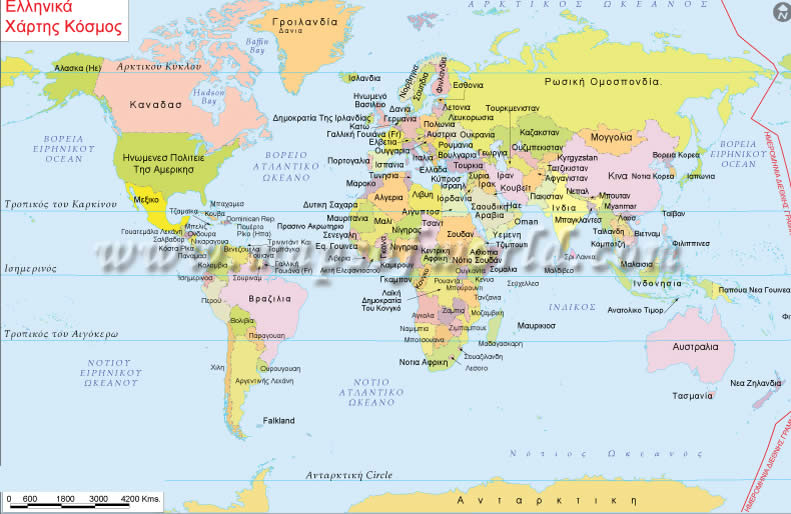 Dünya Haritası Yunanca Dilinde